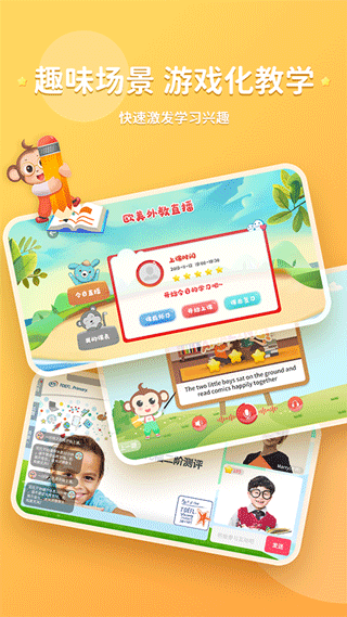 截图3
